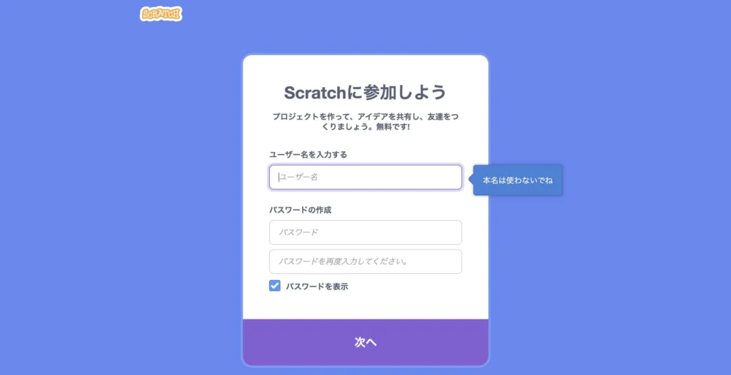 scratch-schoolchild-02-01-00